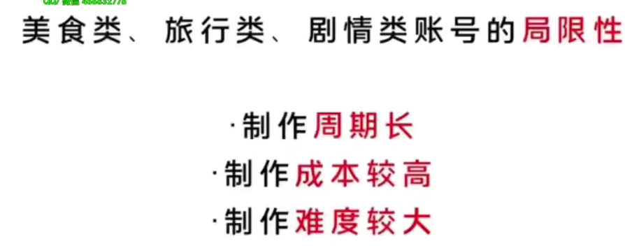 大予口播IP课：新手一部手机就能操作，普通人也能做口播赚钱（10节课时-小蜜蜂资源网